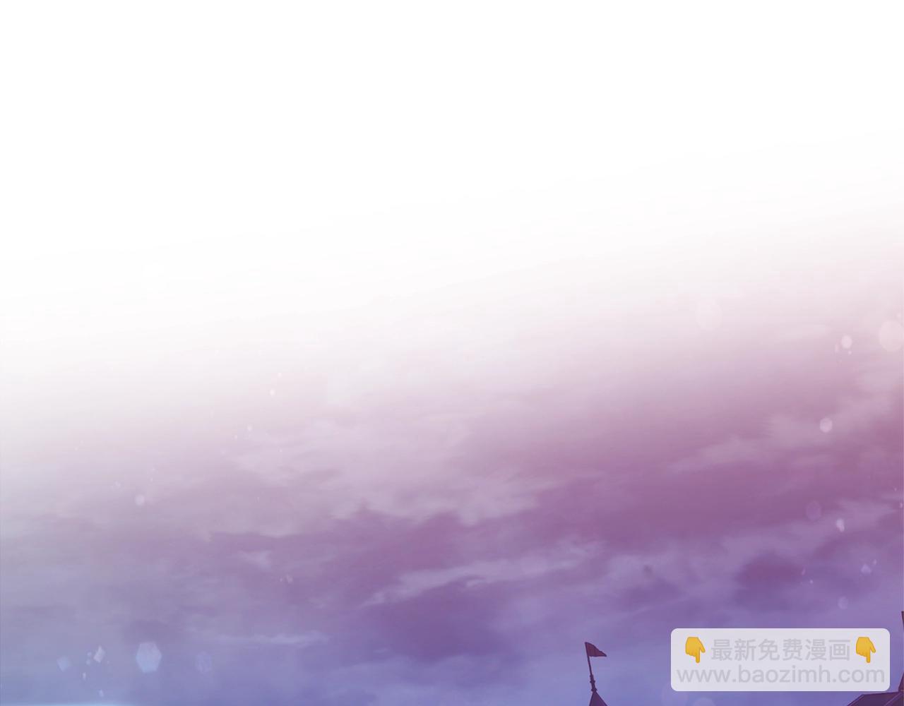 🍶成为伯爵家的废物 第55话 被迫救人 第24页