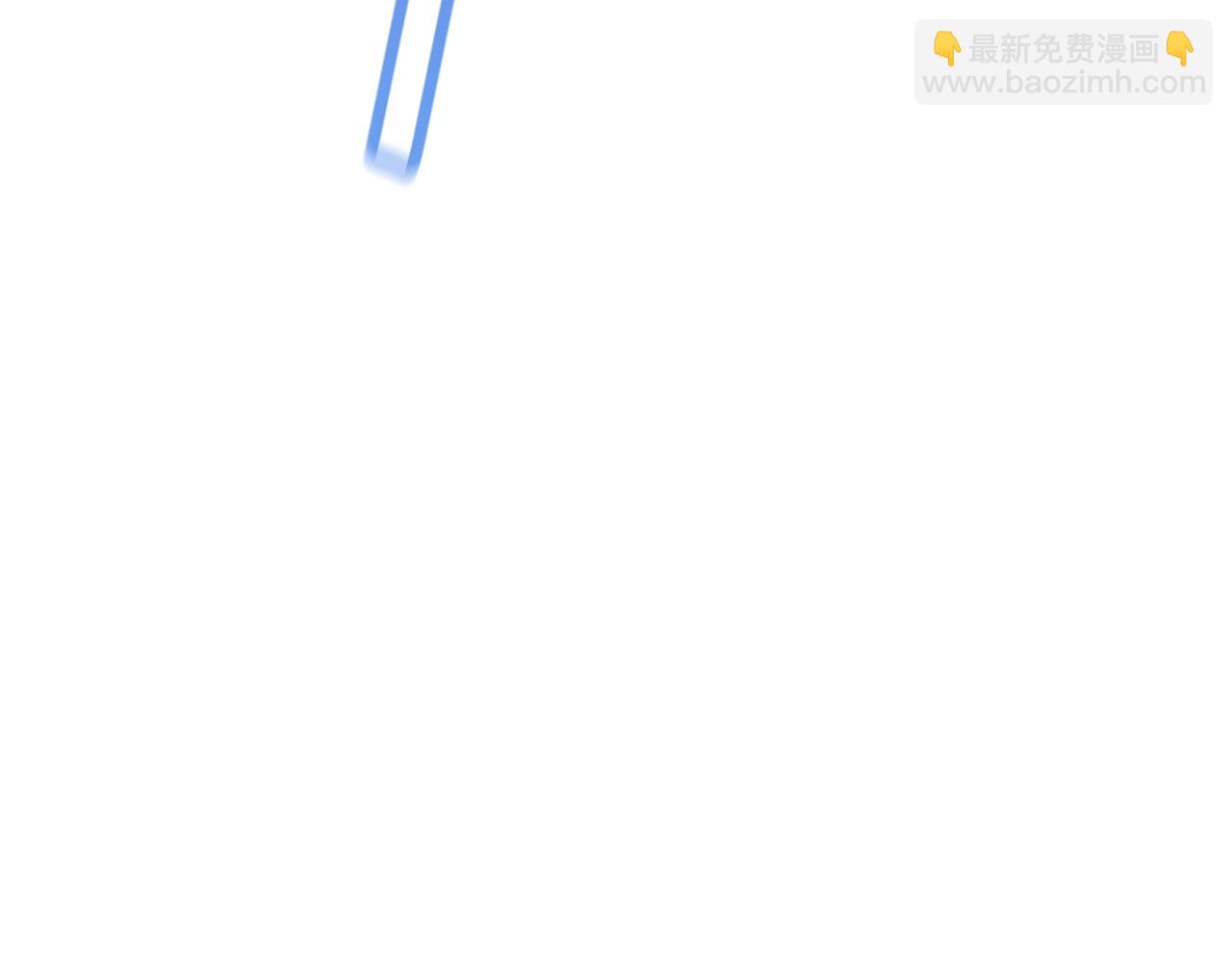 🍶成为伯爵家的废物 第55话 被迫救人 第30页