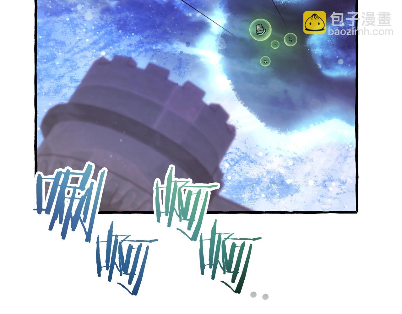 🍶成为伯爵家的废物 第55话 被迫救人 第32页