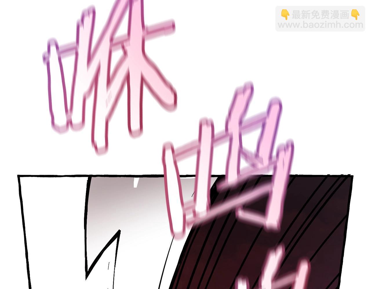 🍶成为伯爵家的废物 第55话 被迫救人 第38页