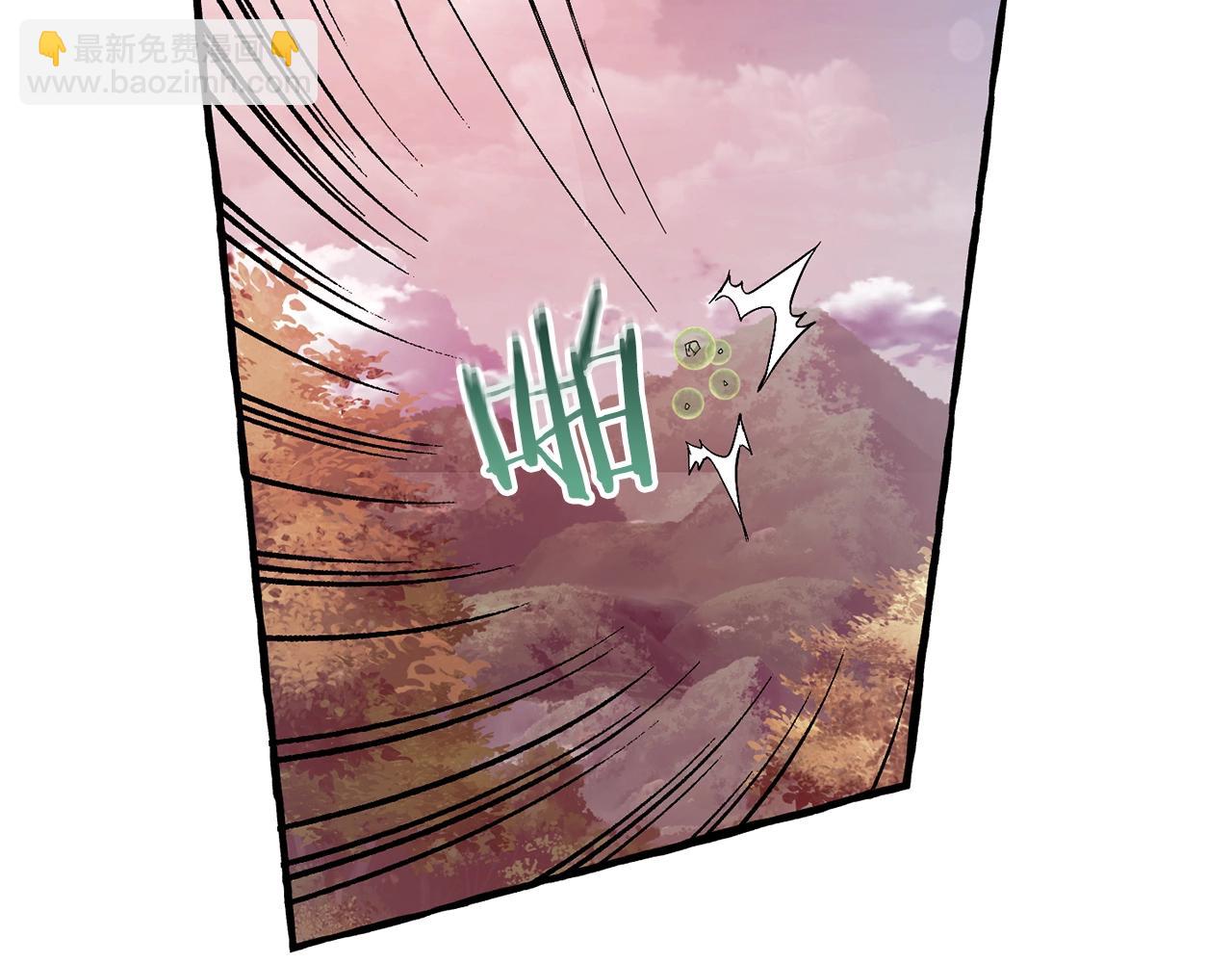 🍶成为伯爵家的废物 第55话 被迫救人 第40页