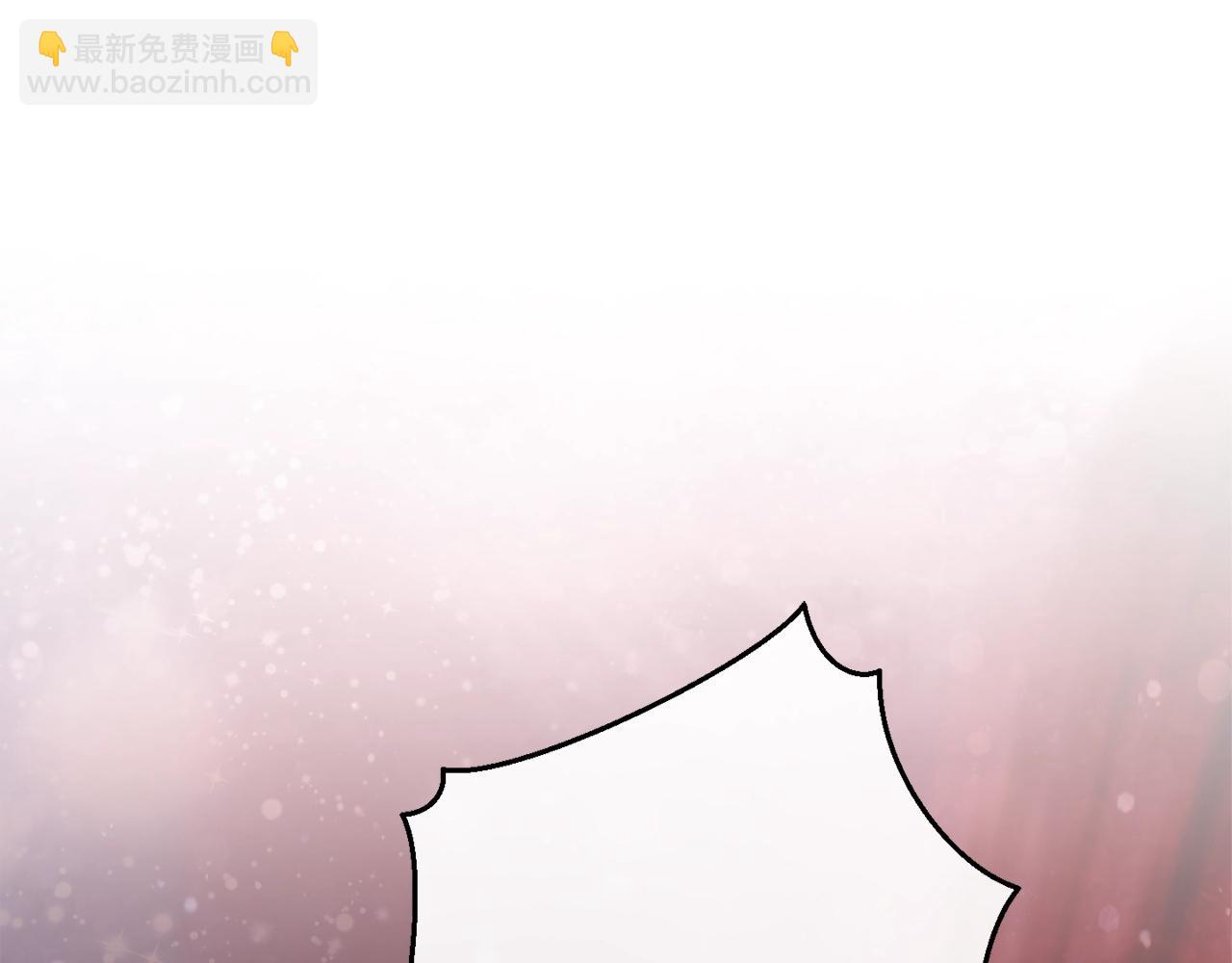 🍶成为伯爵家的废物 第55话 被迫救人 第43页