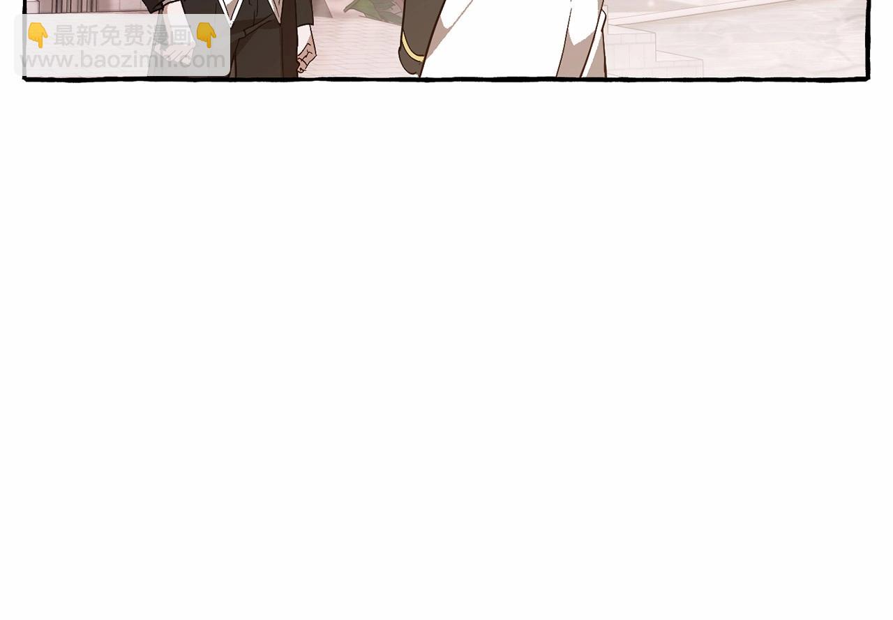 🍶成为伯爵家的废物 第57话 我们是同类吧？！ 第22页