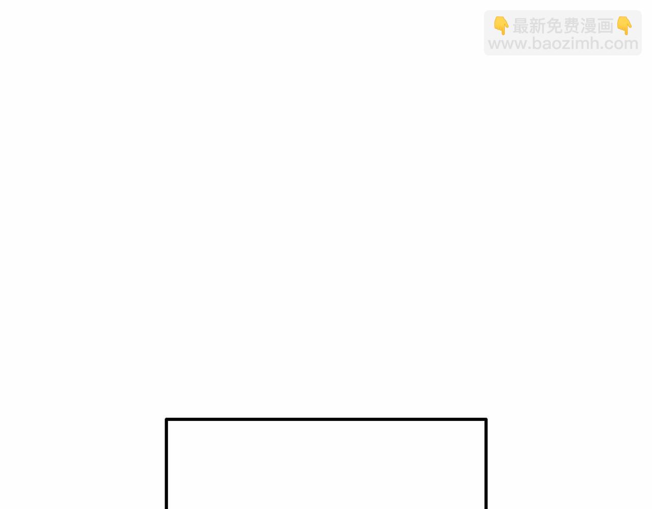 🍶成为伯爵家的废物 第57话 我们是同类吧？！ 第27页