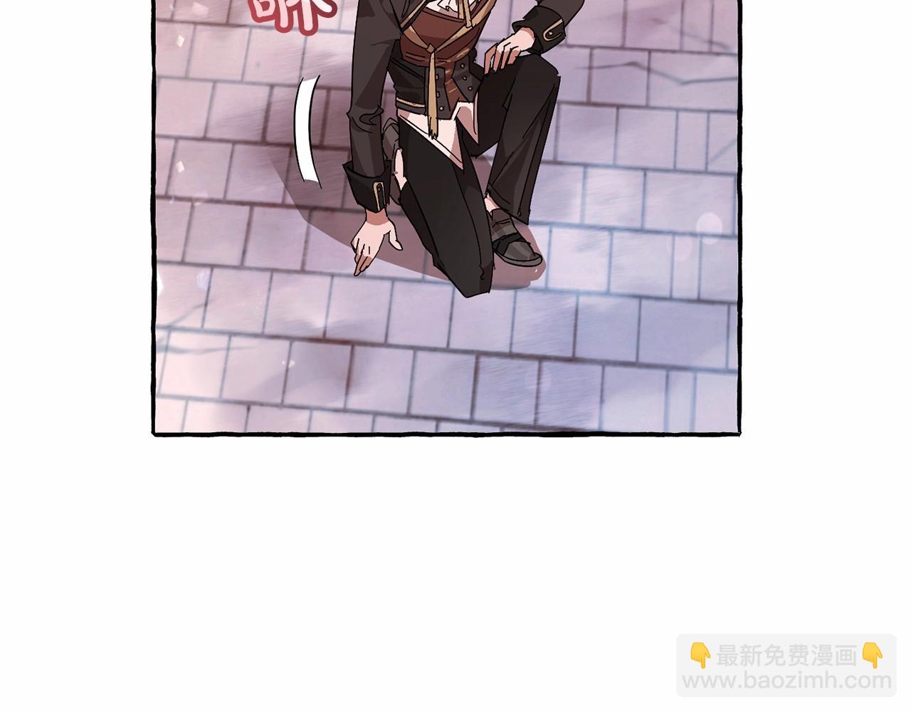 🍶成为伯爵家的废物 第57话 我们是同类吧？！ 第43页
