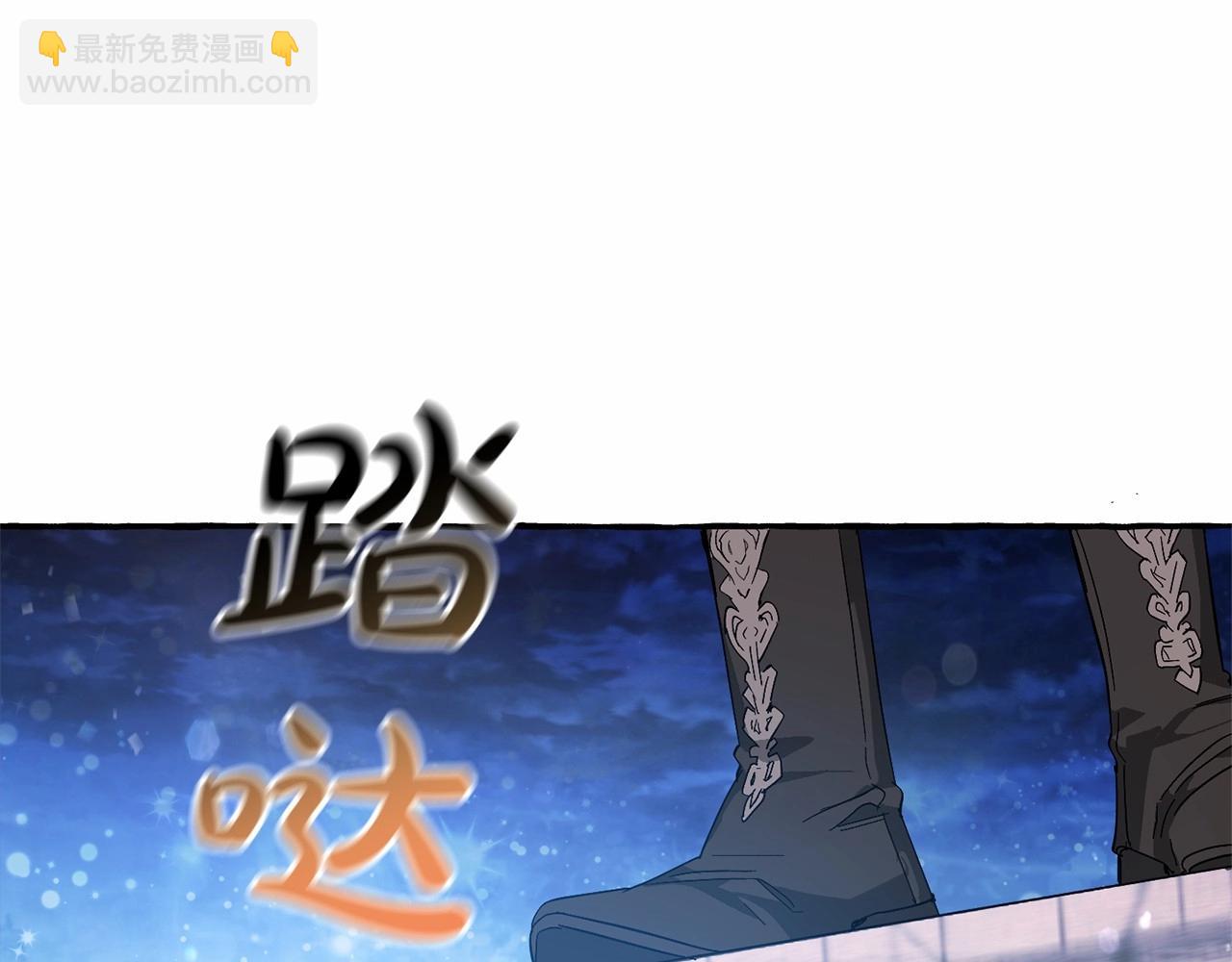 🍶成为伯爵家的废物 第57话 我们是同类吧？！ 第45页