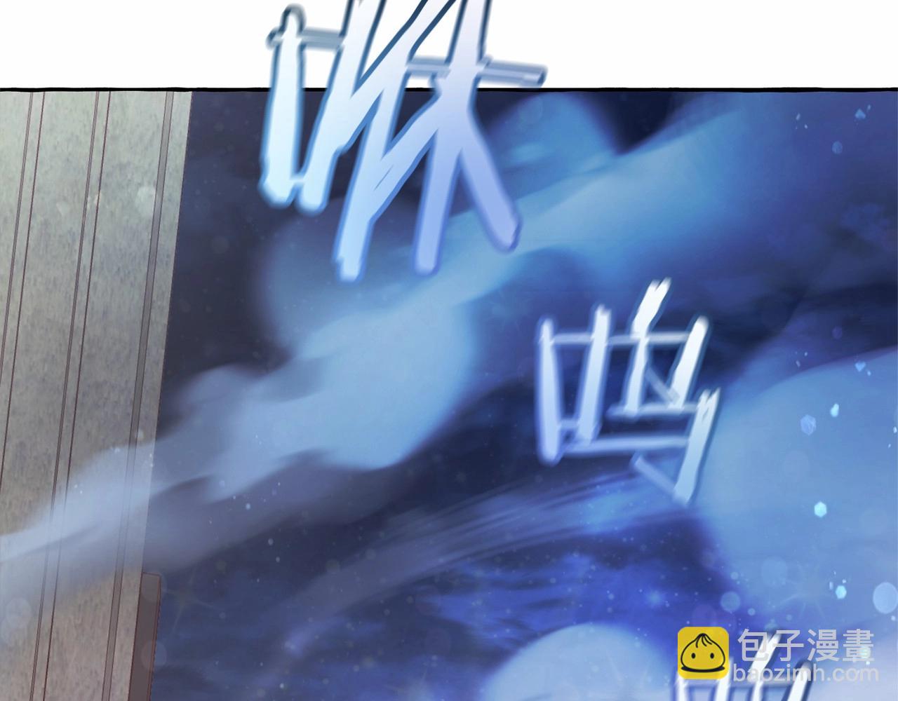 🍶成为伯爵家的废物 第57话 我们是同类吧？！ 第6页