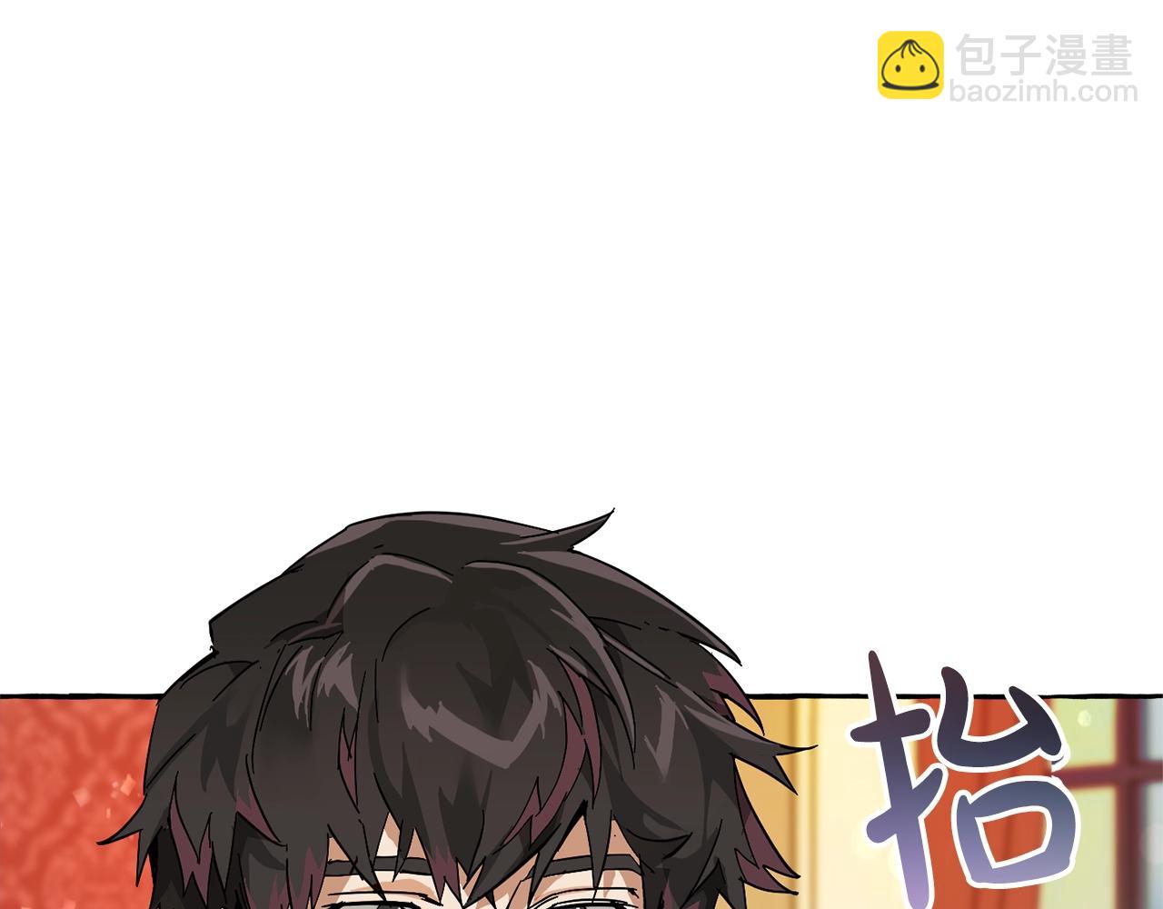 🍶成为伯爵家的废物 第59话 你是…人类吧？ 第10页