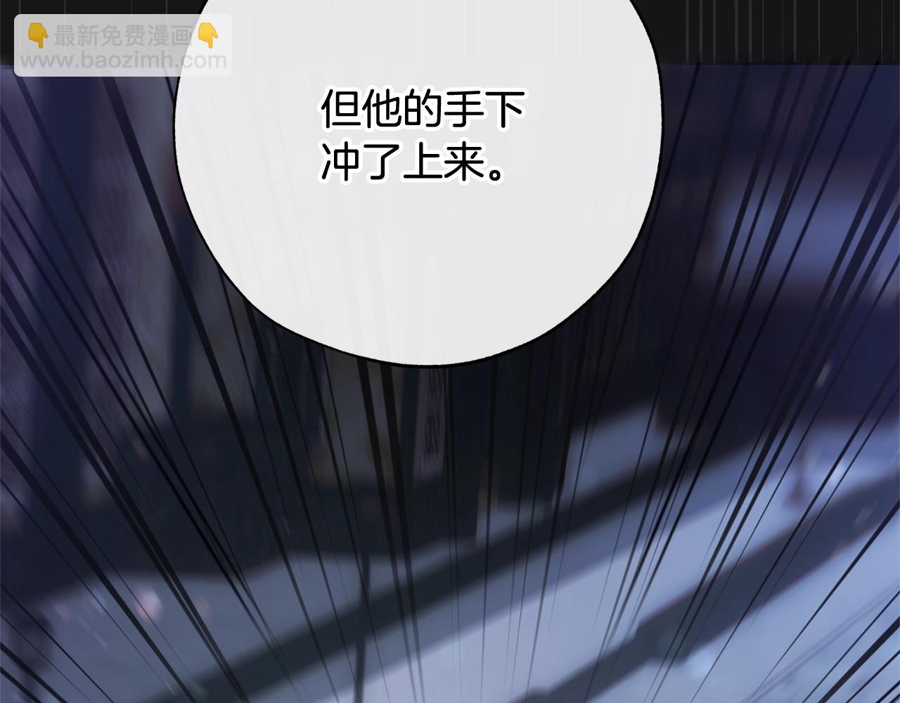 🍶成为伯爵家的废物 第59话 你是…人类吧？ 第20页