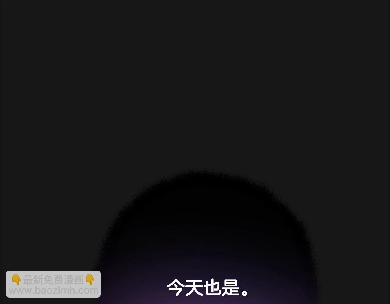 🍶成为伯爵家的废物 第59话 你是…人类吧？ 第28页