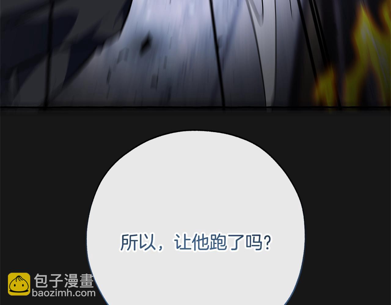 🍶成为伯爵家的废物 第59话 你是…人类吧？ 第35页
