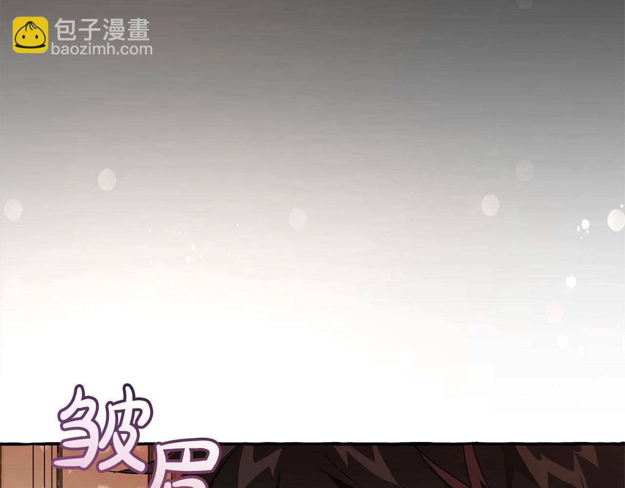 🍶成为伯爵家的废物 第59话 你是…人类吧？ 第39页