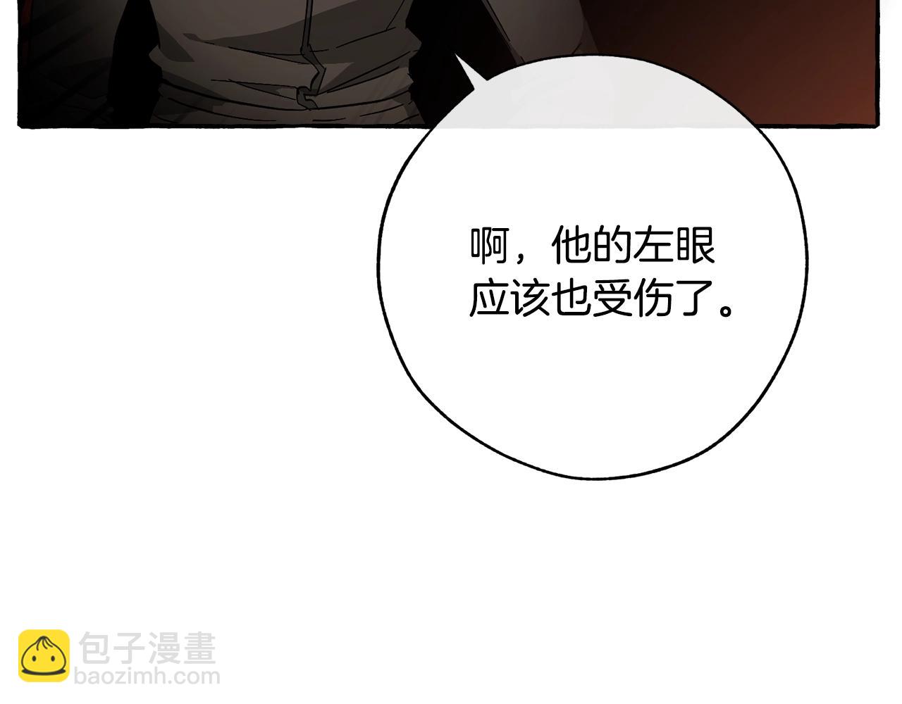🍶成为伯爵家的废物 第59话 你是…人类吧？ 第48页