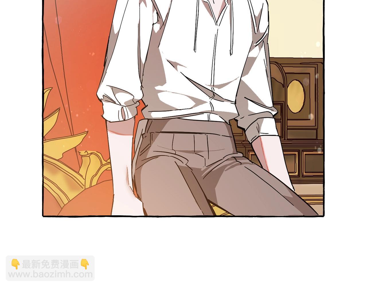 🍶成为伯爵家的废物 第59话 你是…人类吧？ 第8页