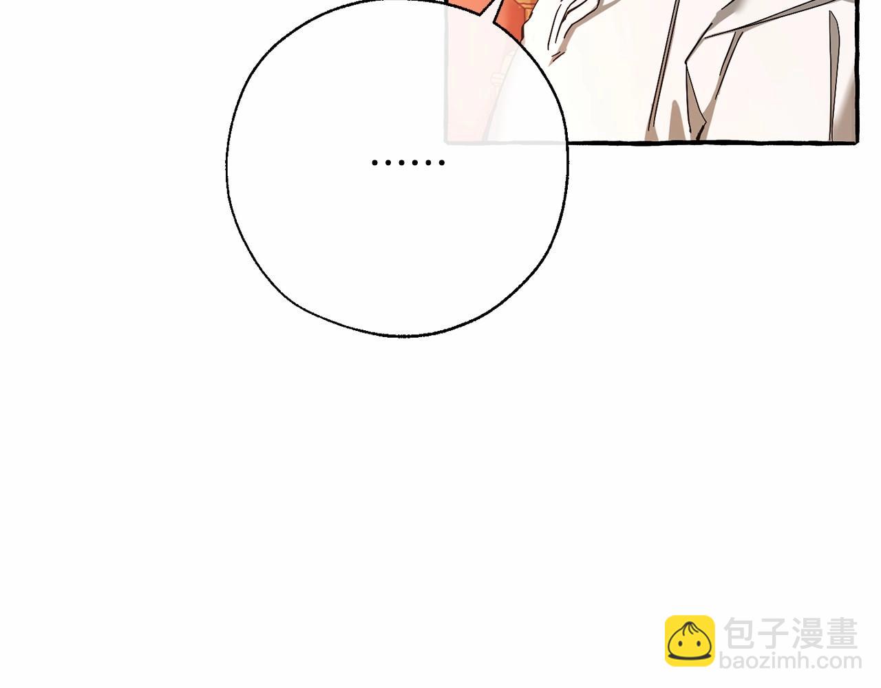 🍶成为伯爵家的废物 第61话  统统支走！支走！ 第11页