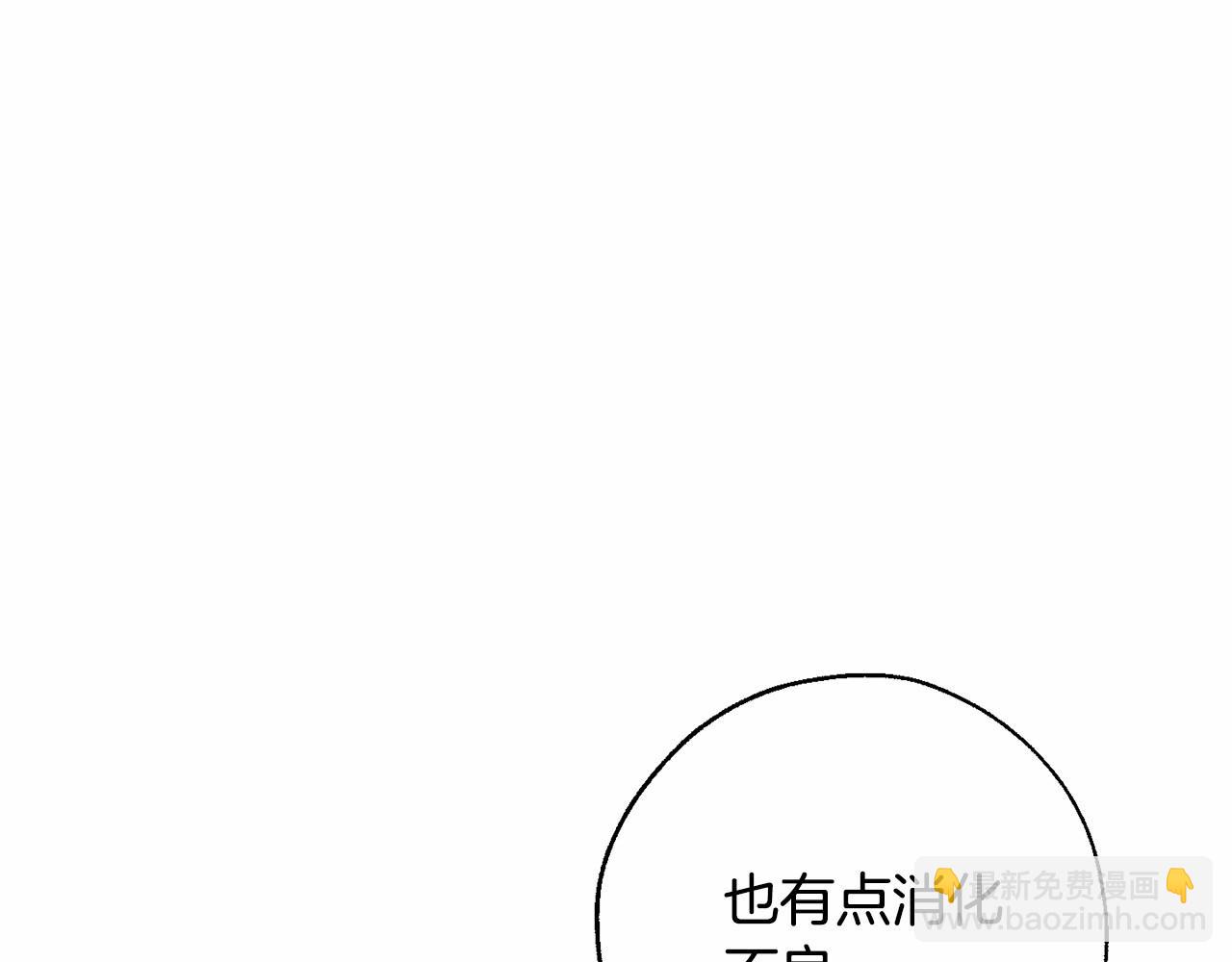 🍶成为伯爵家的废物 第61话  统统支走！支走！ 第16页