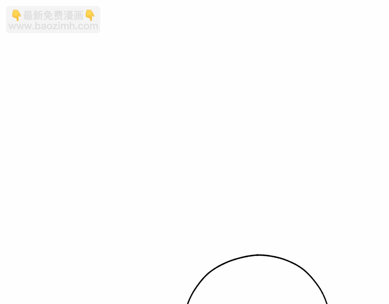 🍶成为伯爵家的废物 第61话  统统支走！支走！ 第23页