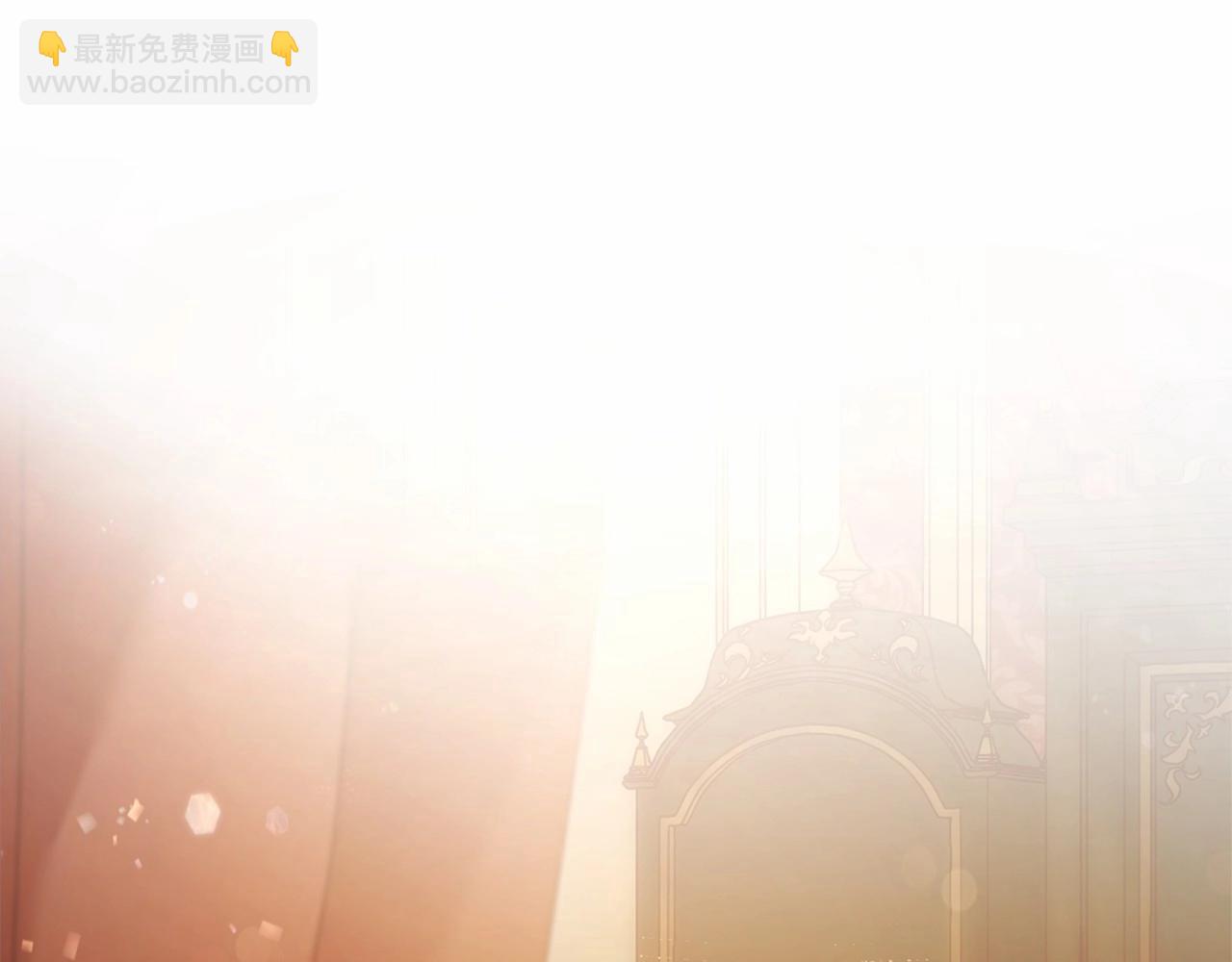 🍶成为伯爵家的废物 第61话  统统支走！支走！ 第44页