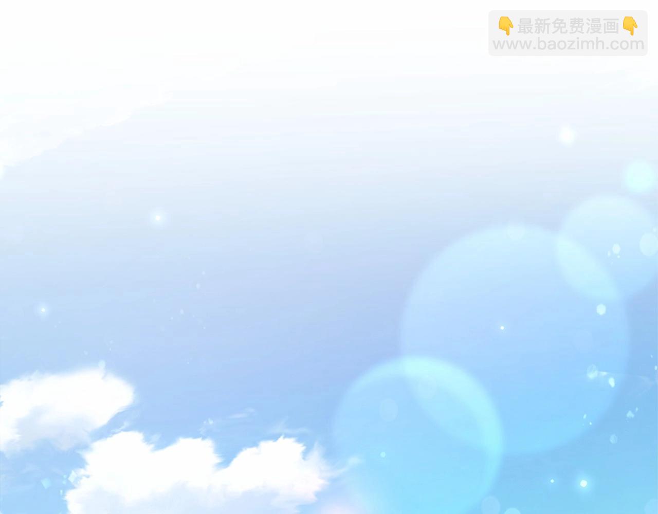 🍶成为伯爵家的废物 第61话  统统支走！支走！ 第5页