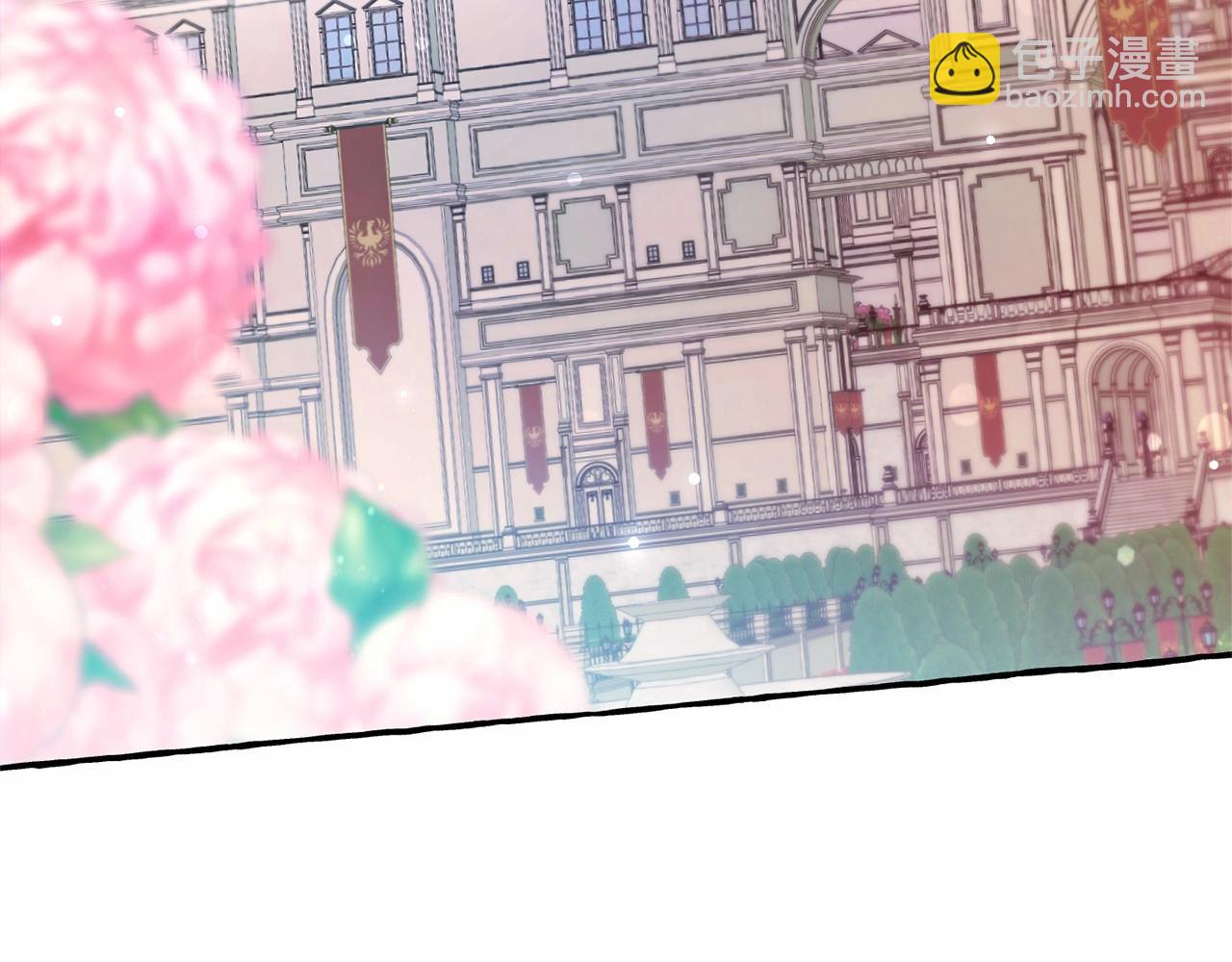 🍶成为伯爵家的废物 第61话  统统支走！支走！ 第7页