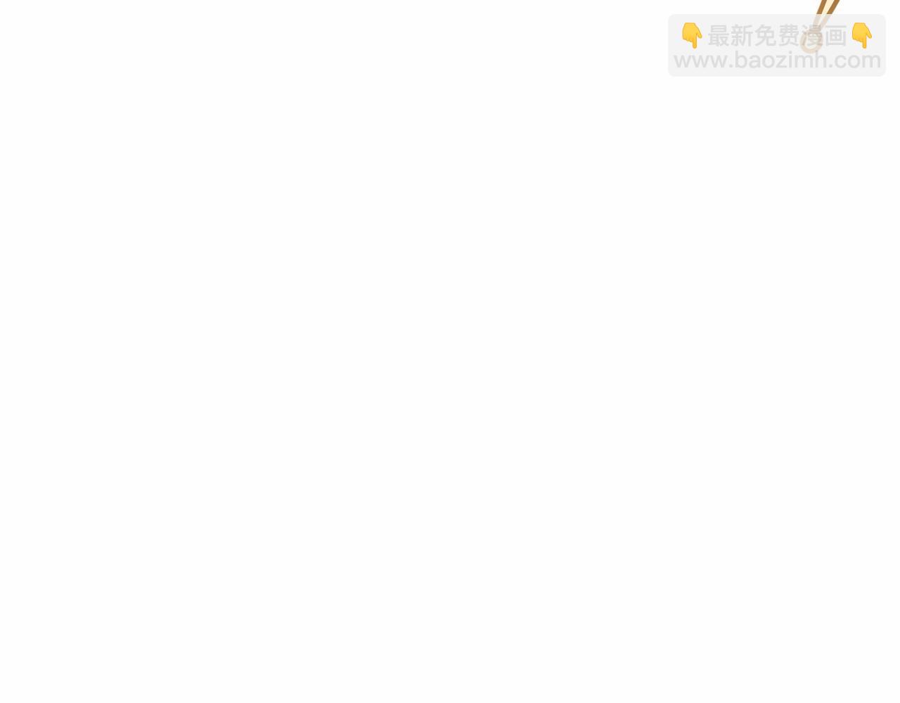🍶成为伯爵家的废物 第63话 柔弱的人类 第39页