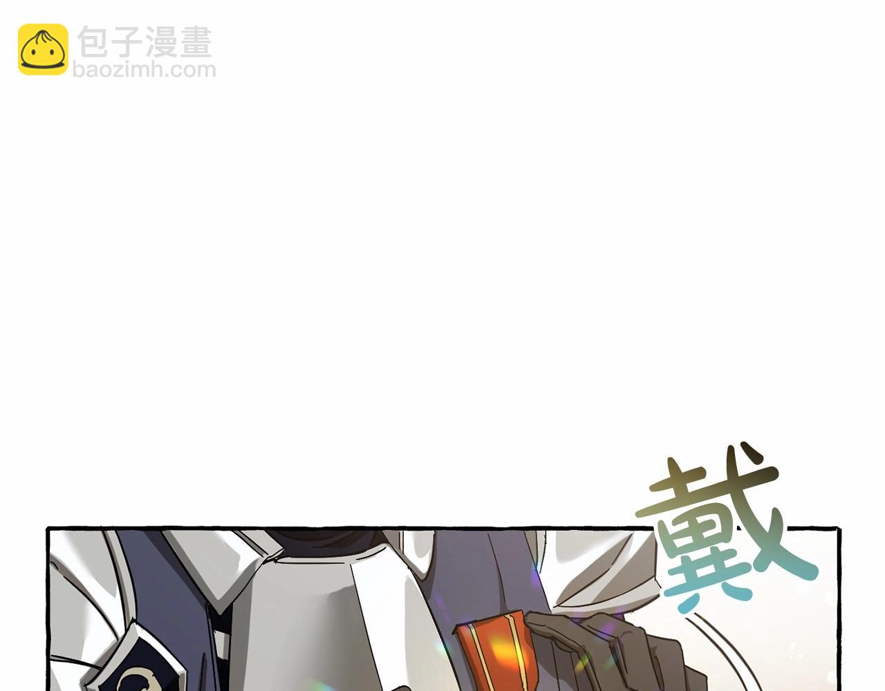 🍶成为伯爵家的废物 第63话 柔弱的人类 第41页