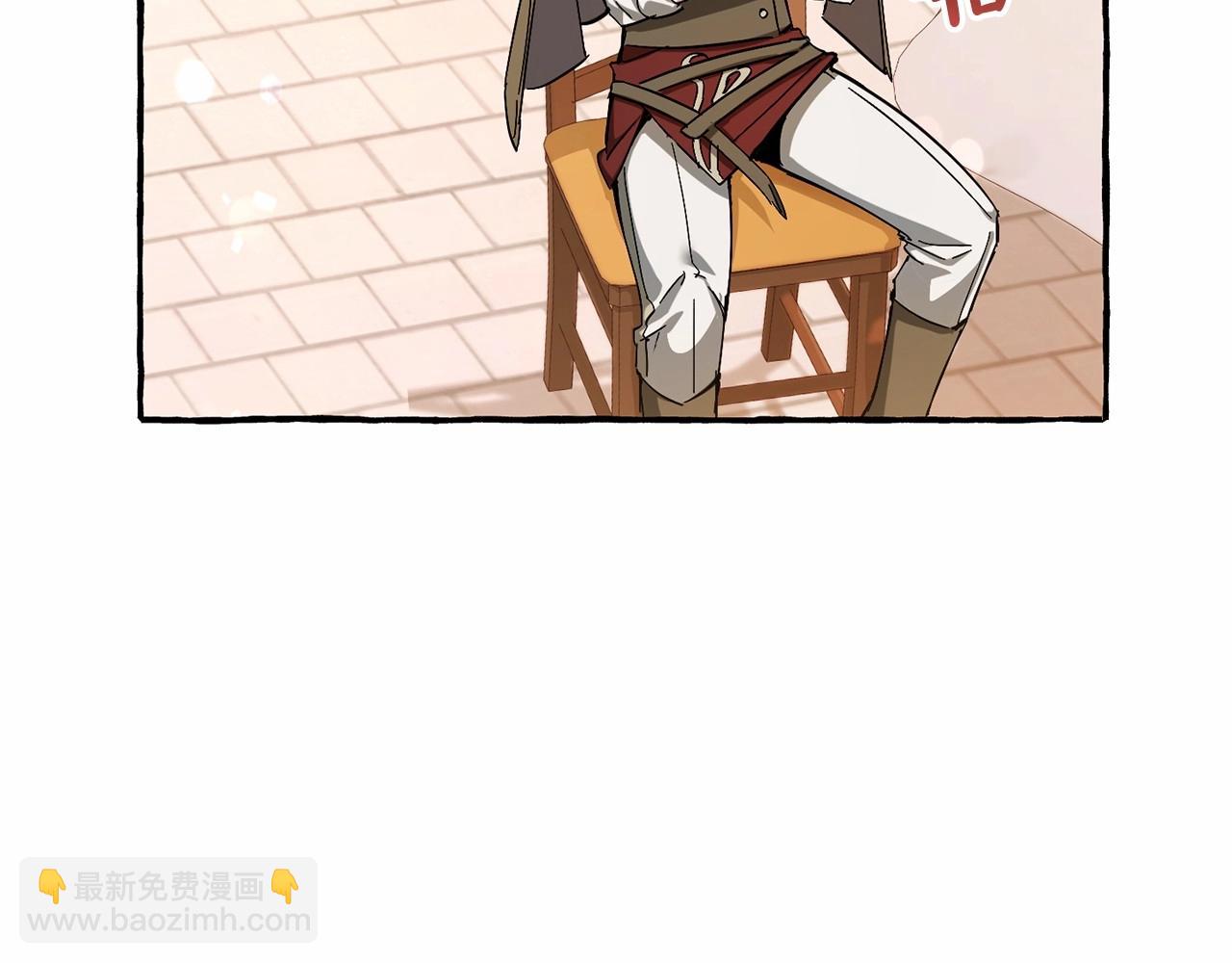 🍶成为伯爵家的废物 第63话 柔弱的人类 第48页