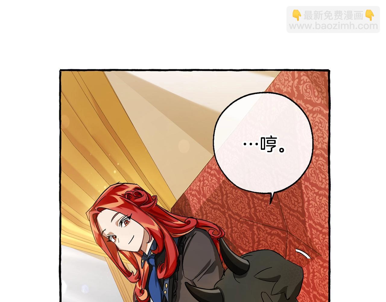 🍶成为伯爵家的废物 第65话 快走吧 第24页