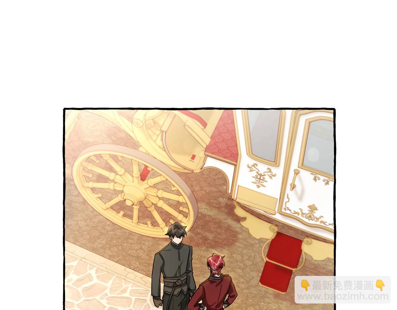 🍶成为伯爵家的废物 第65话 快走吧 第27页