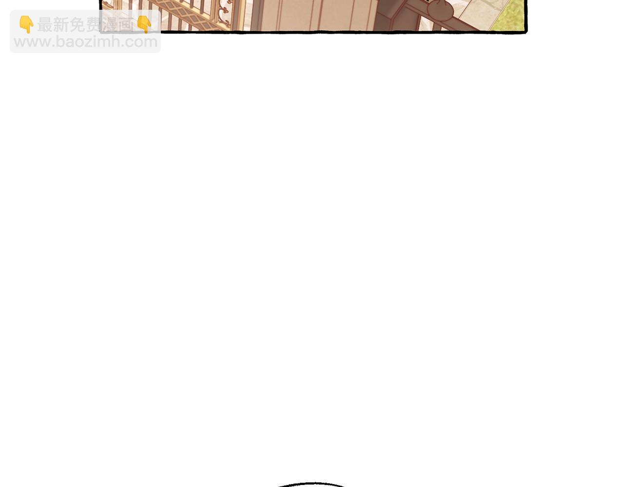 🍶成为伯爵家的废物 第65话 快走吧 第29页
