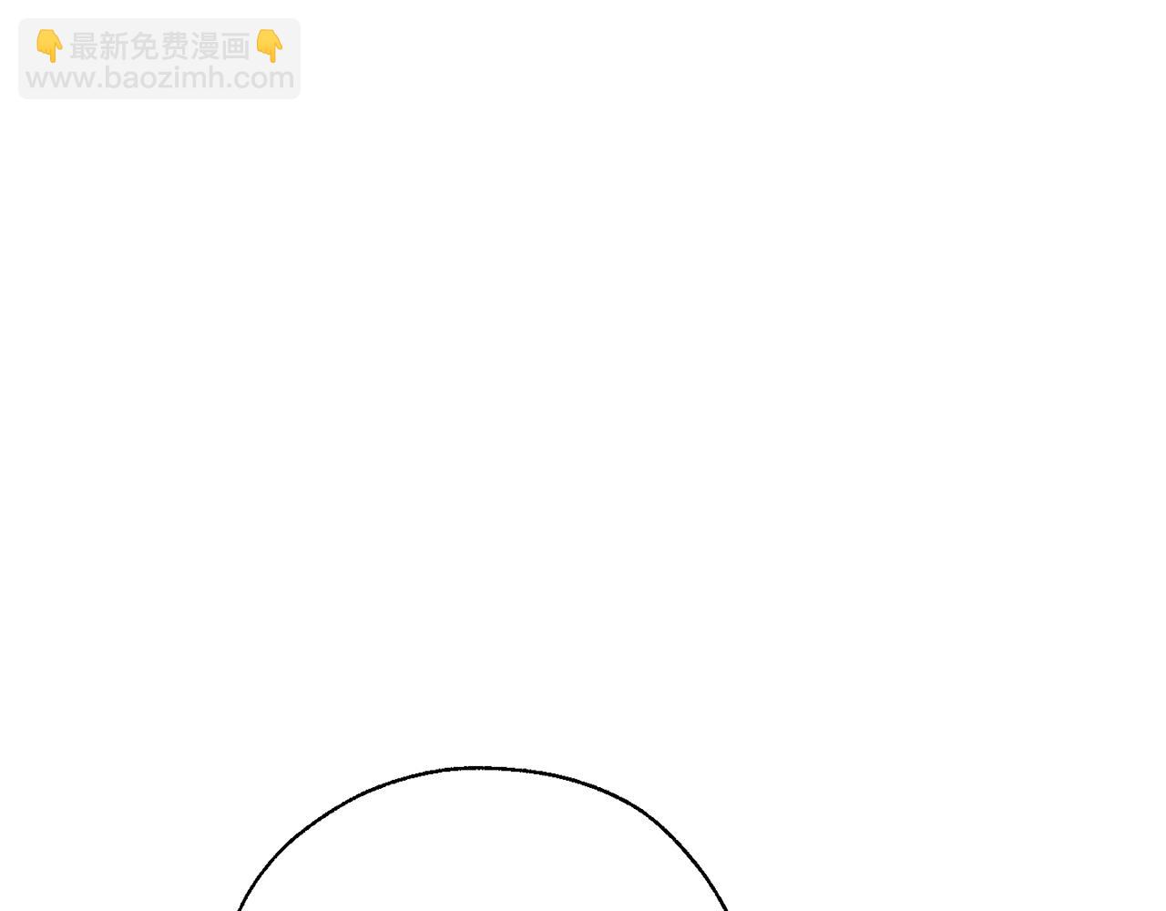 🍶成为伯爵家的废物 第65话 快走吧 第43页