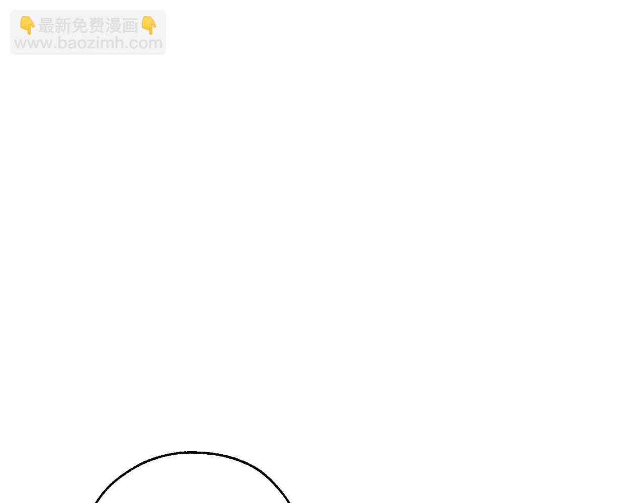 🍶成为伯爵家的废物 第65话 快走吧 第7页