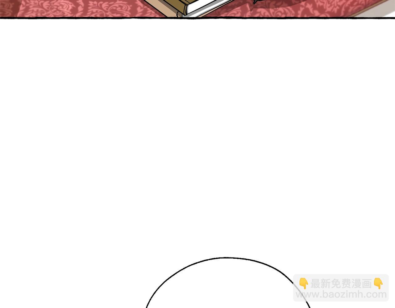 🍶成为伯爵家的废物 第65话 快走吧 第9页