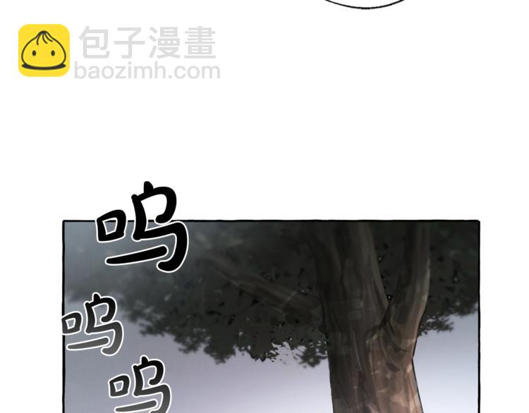 🍶成为伯爵家的废物 第4话 初遇原著男主 第12页
