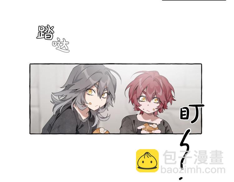 🍶成为伯爵家的废物 第4话 初遇原著男主 第20页