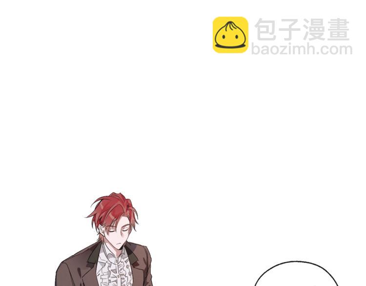 🍶成为伯爵家的废物 第4话 初遇原著男主 第26页