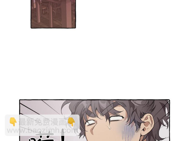 🍶成为伯爵家的废物 第4话 初遇原著男主 第38页