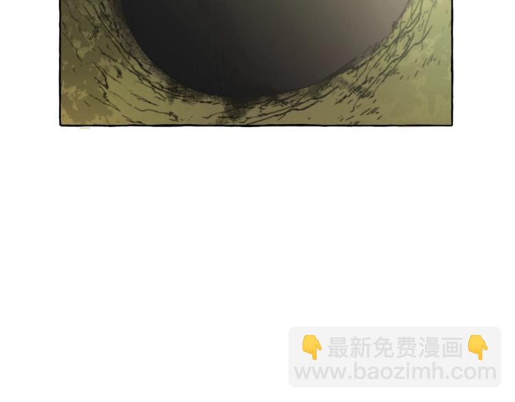 🍶成为伯爵家的废物 第4话 初遇原著男主 第6页