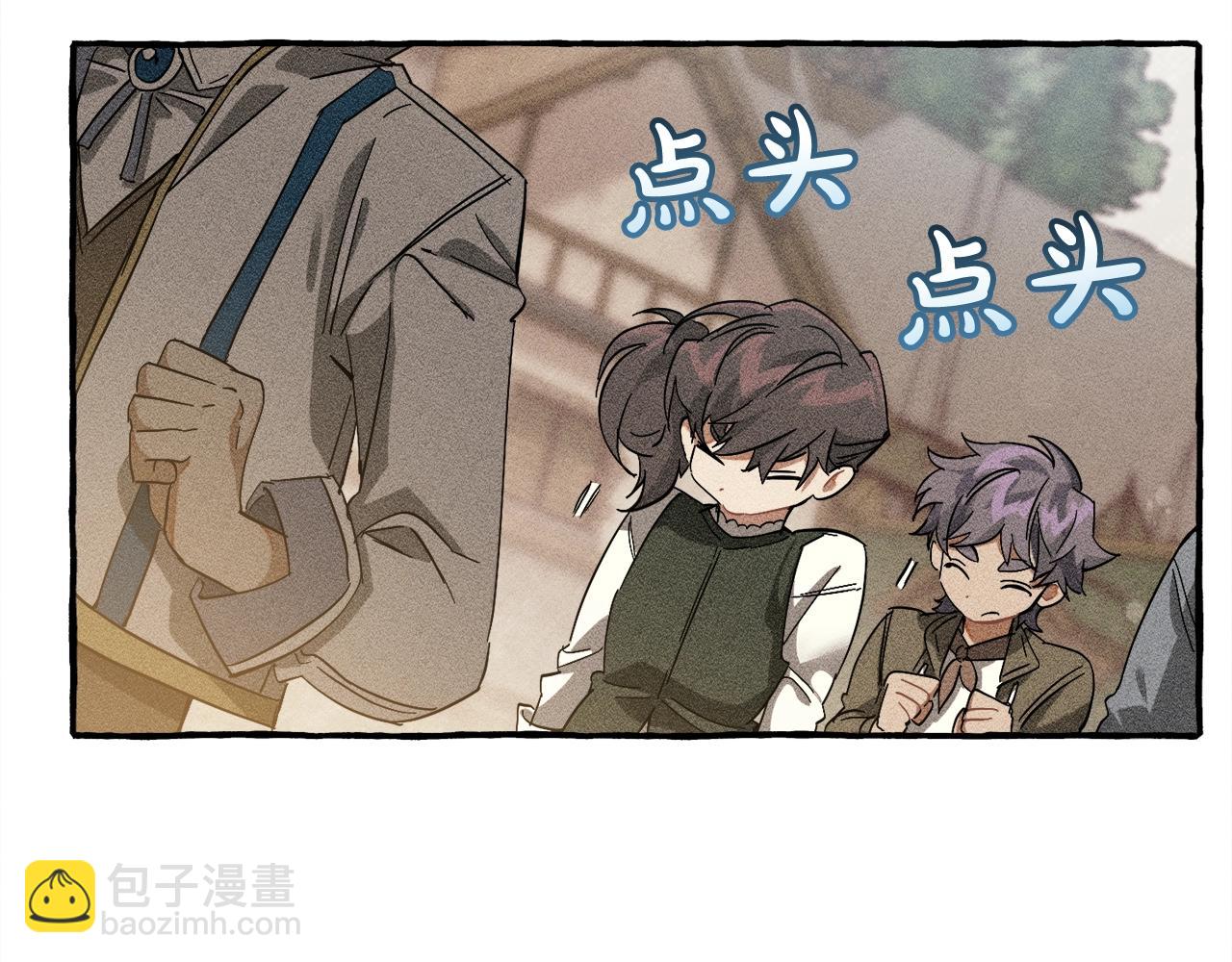 🍶成为伯爵家的废物 第67话 晕船的少爷 第11页