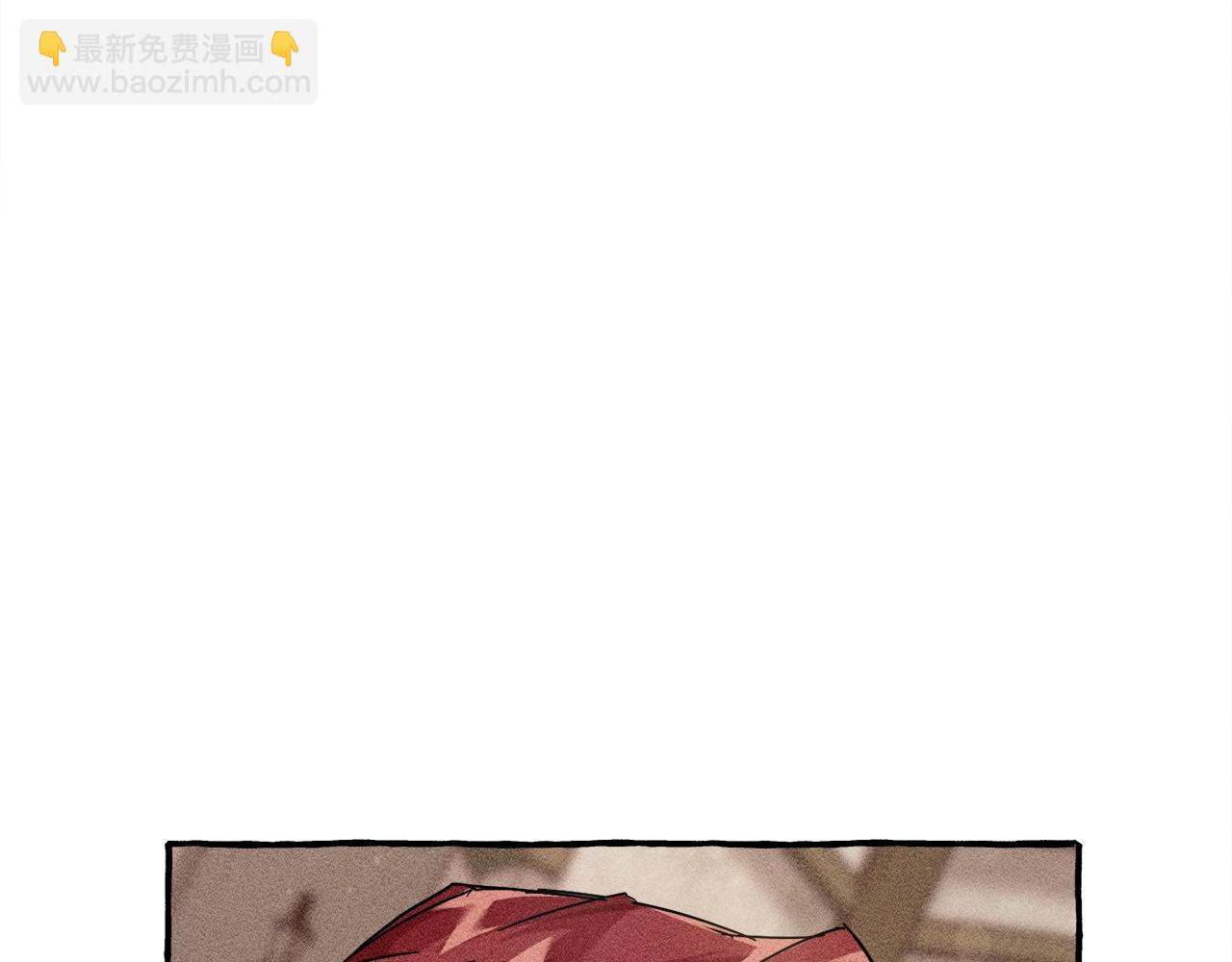 🍶成为伯爵家的废物 第67话 晕船的少爷 第12页