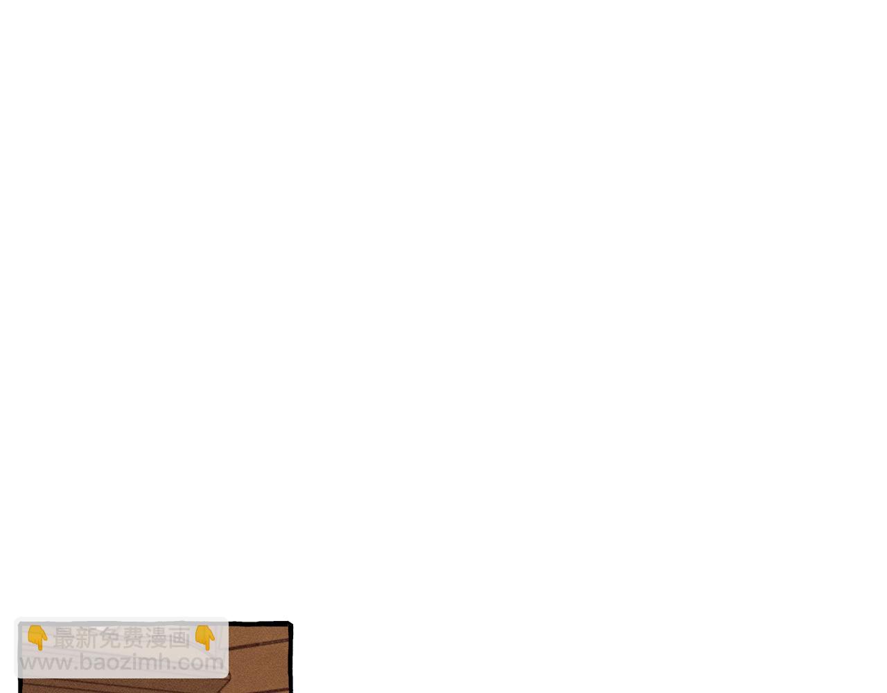 🍶成为伯爵家的废物 第67话 晕船的少爷 第29页