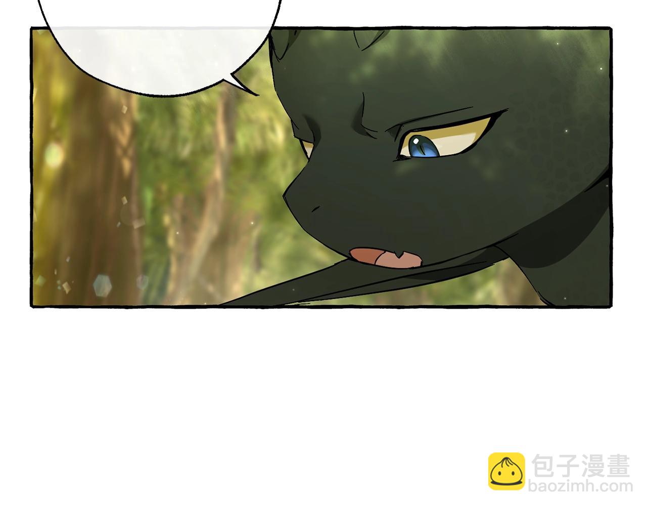 🍶成为伯爵家的废物 第69话 入水 第16页
