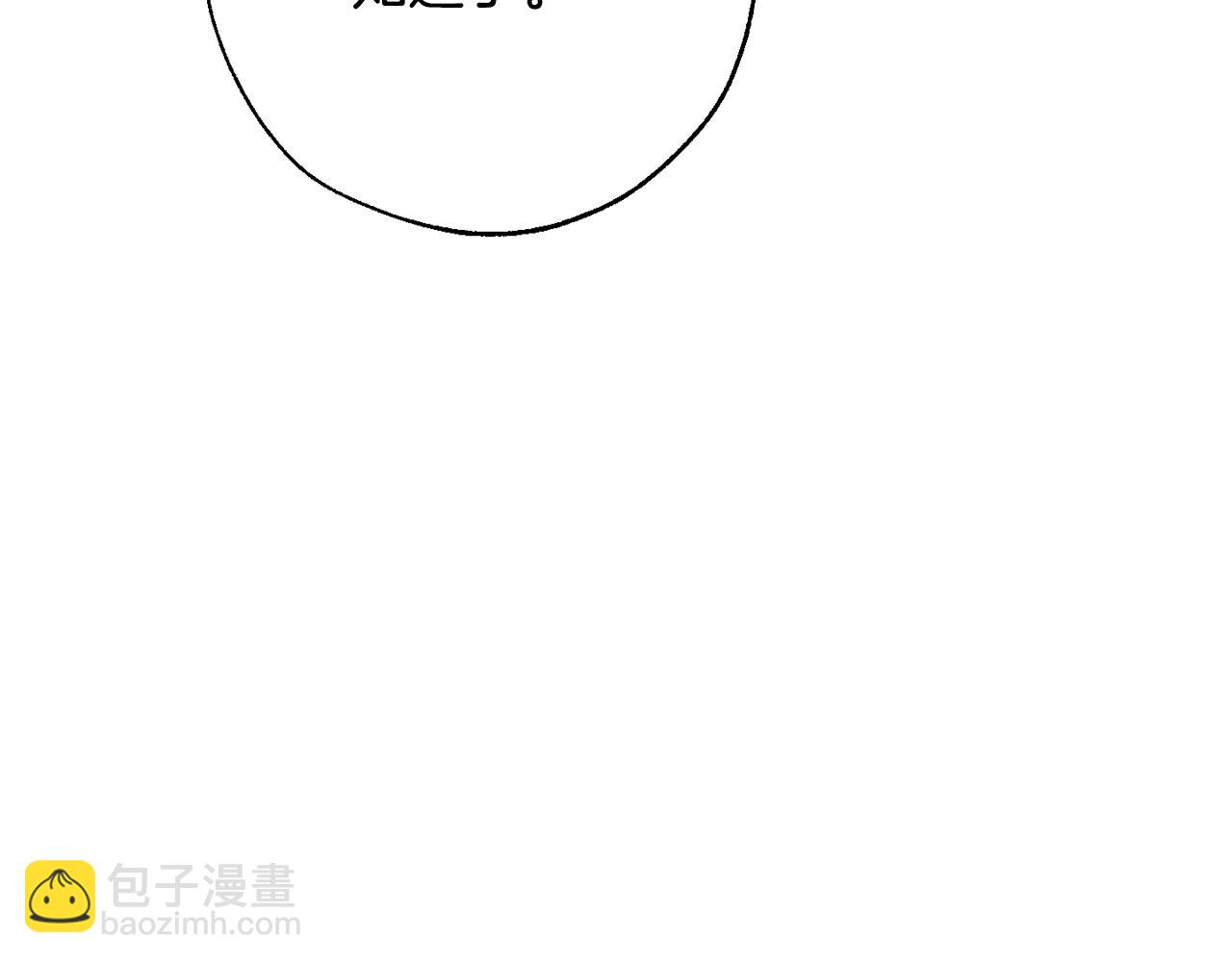 🍶成为伯爵家的废物 第69话 入水 第19页