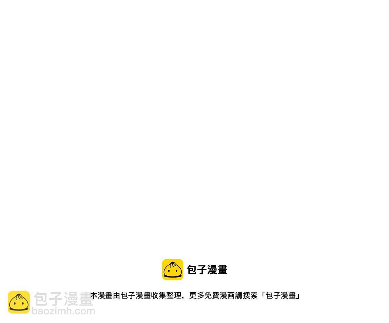 🍶成为伯爵家的废物 第69话 入水 第21页