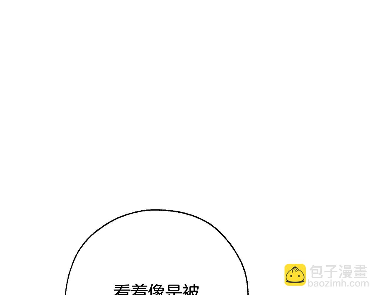 🍶成为伯爵家的废物 第69话 入水 第38页