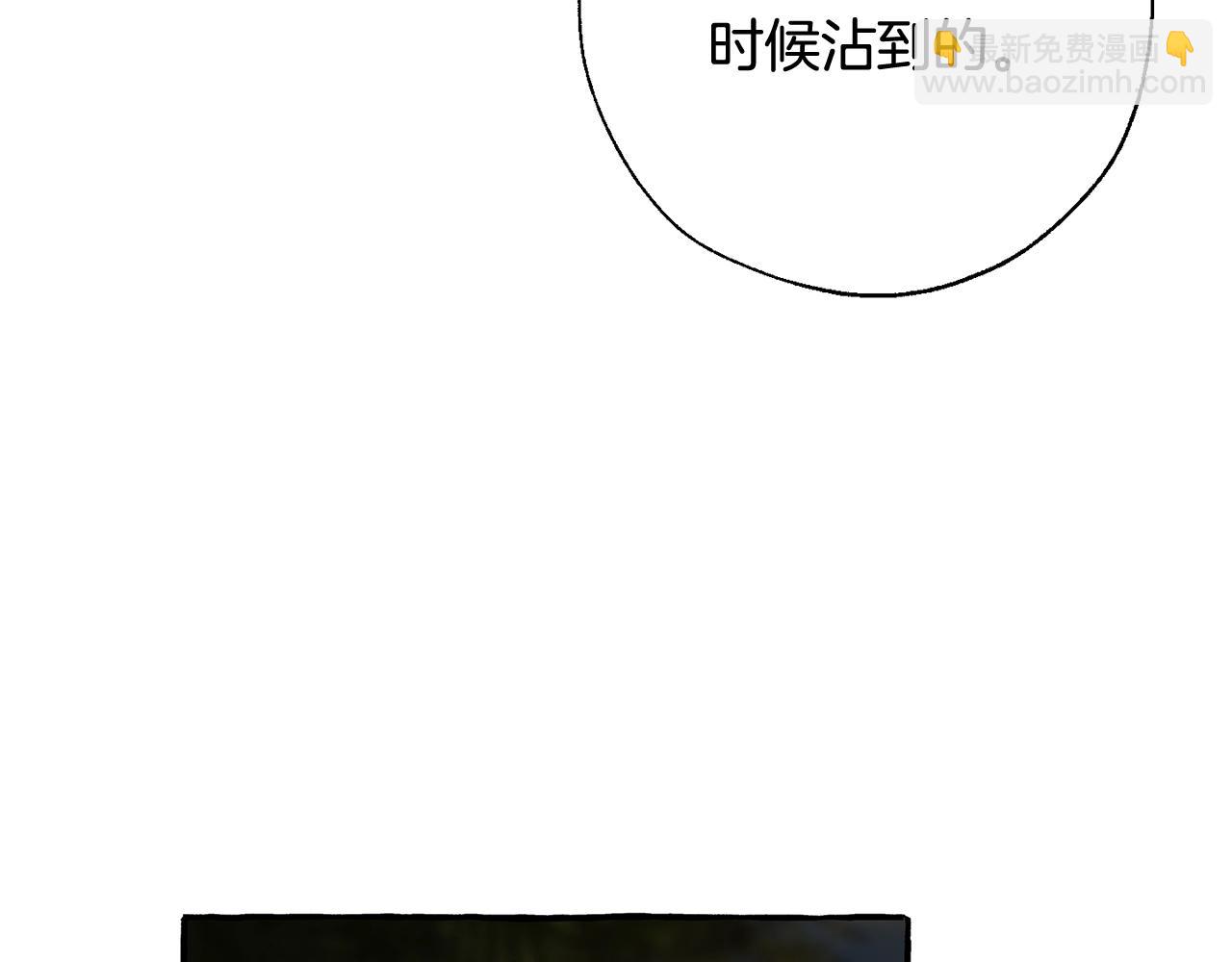 🍶成为伯爵家的废物 第69话 入水 第43页