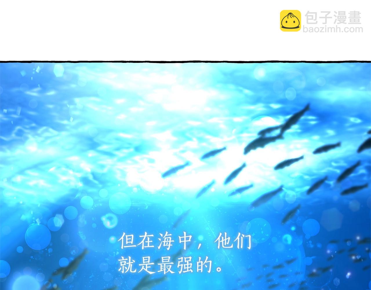 🍶成为伯爵家的废物 第69话 入水 第47页