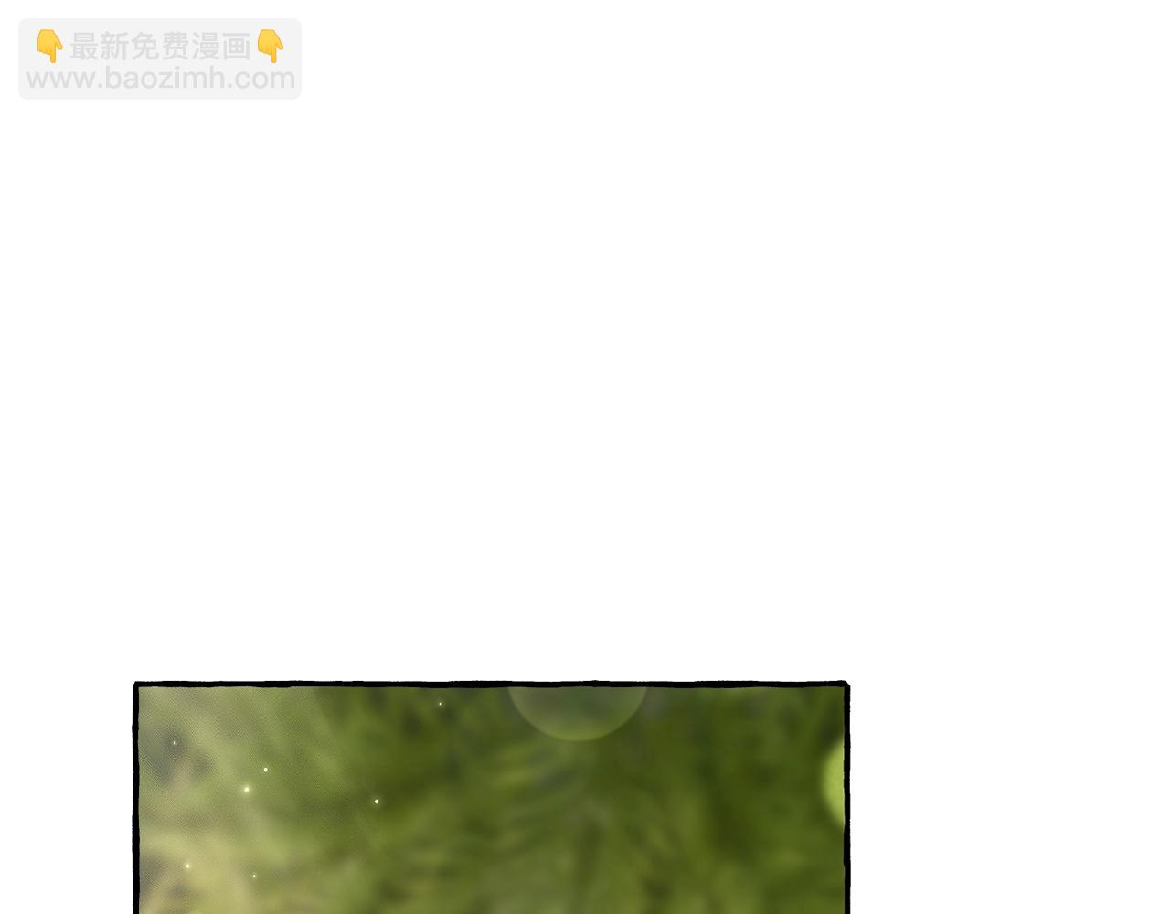 🍶成为伯爵家的废物 第69话 入水 第8页