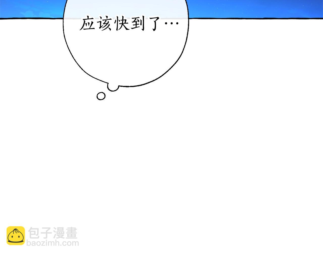 🍶成为伯爵家的废物 第71话 捡了个鲸 第23页