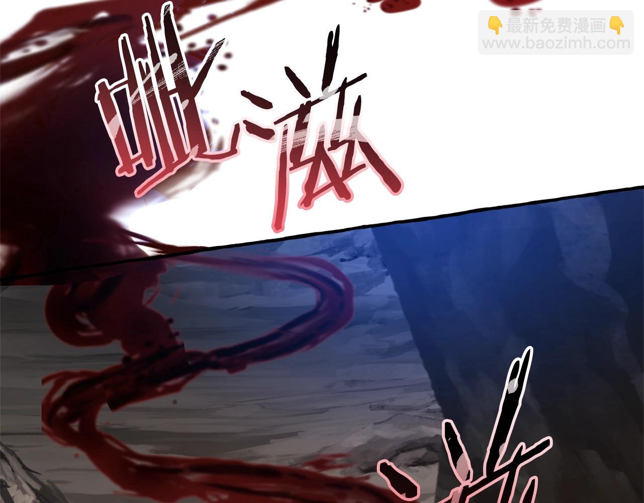 🍶成为伯爵家的废物 第71话 捡了个鲸 第31页